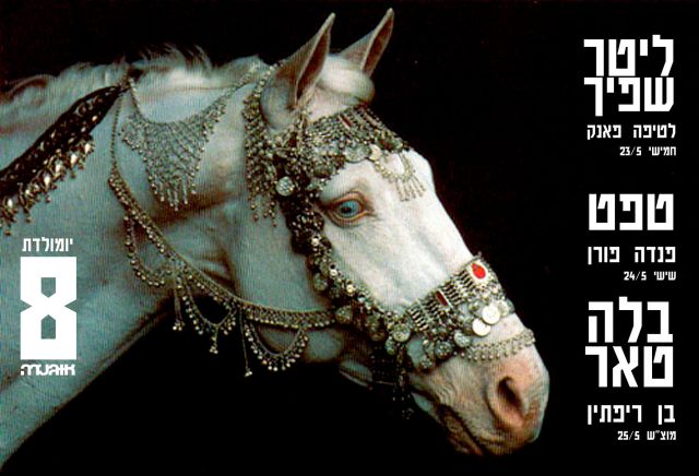 TaaPet @ Uganda's 8th b-day